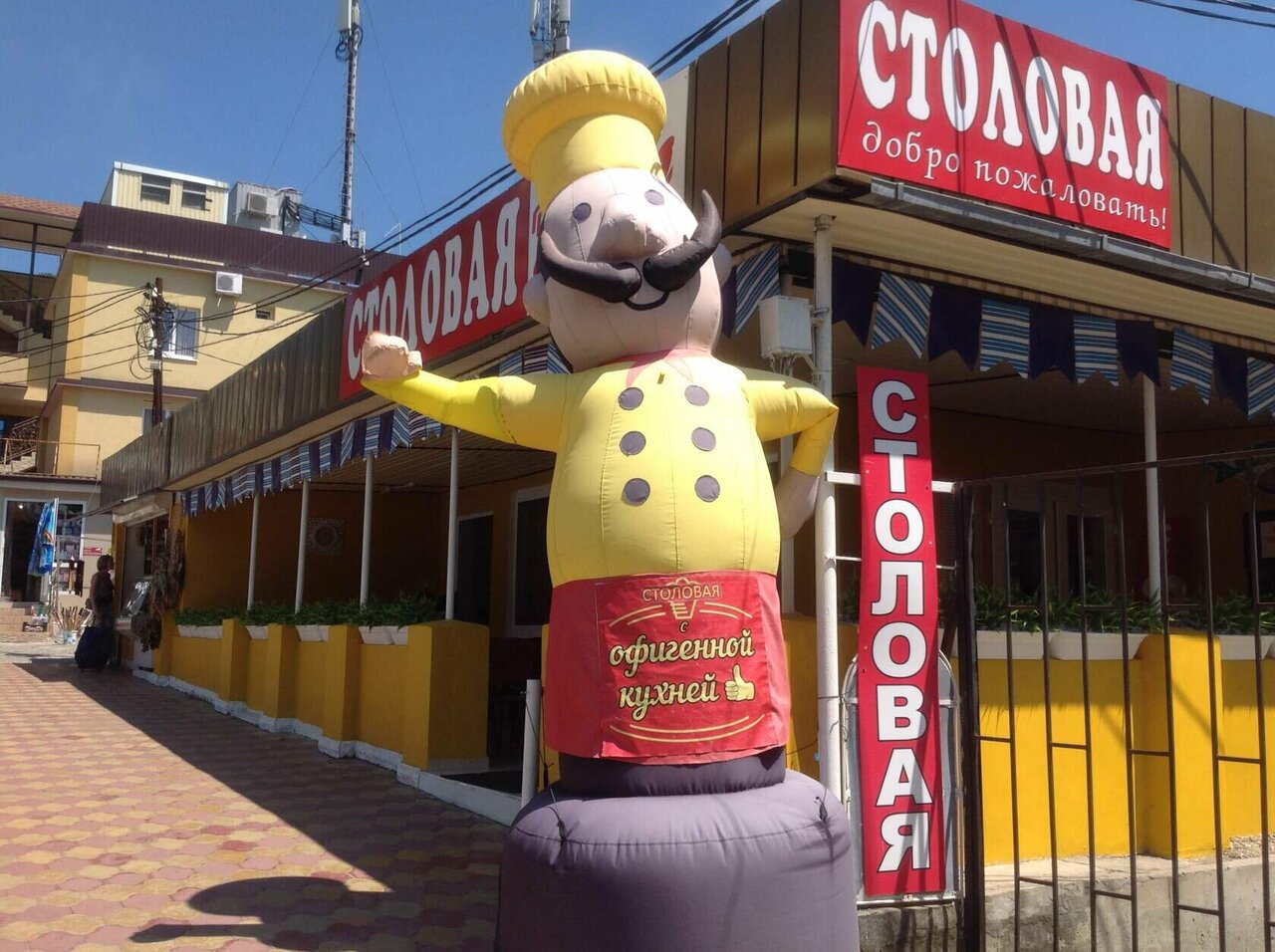 Гостиница Ирина Лоо-16